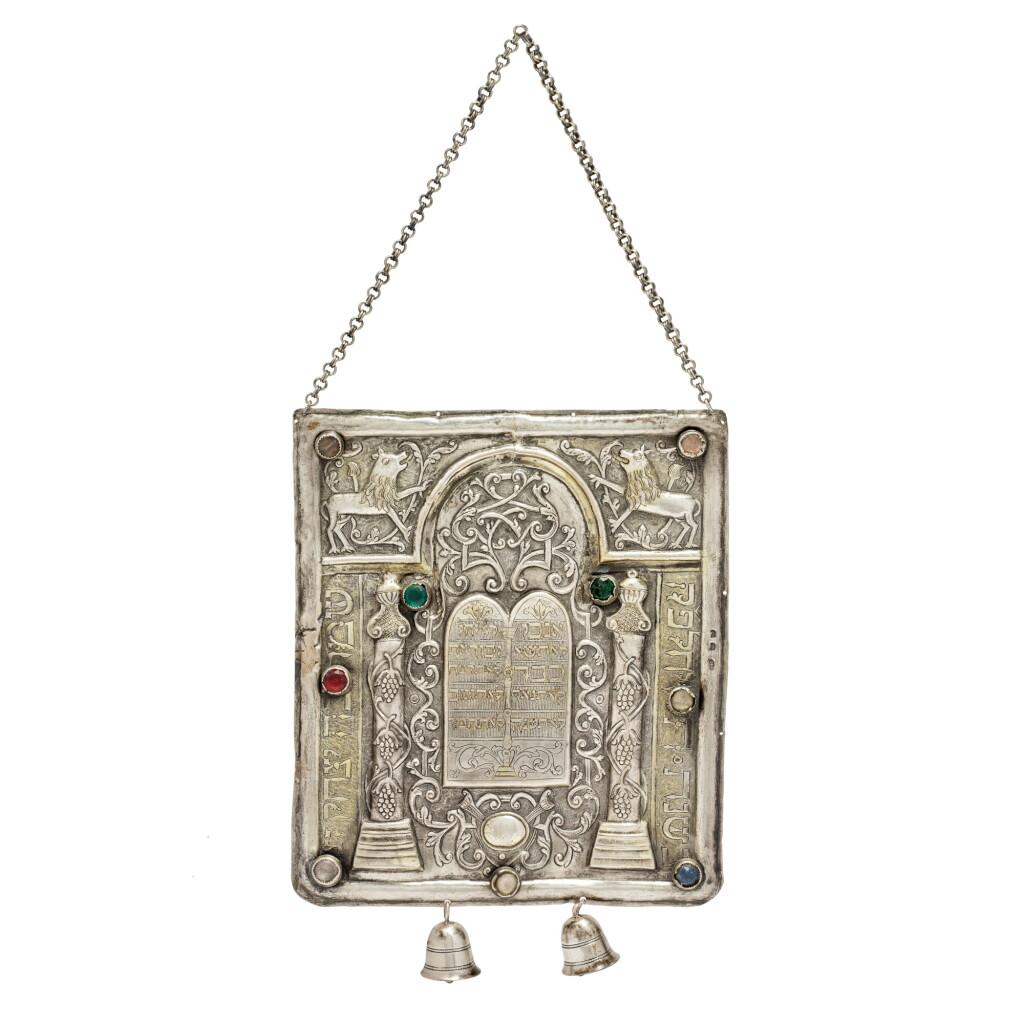 View full screen - View 1 of Lot 116. A Galician Silver Torah Shield, dated 1758.
