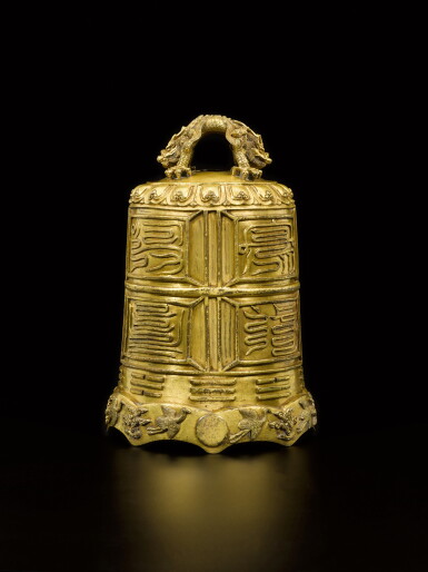 View full screen - View 1 of Lot 246. A rare gilt-bronze bell, Ming dynasty, 16th century | 明十六世紀 鎏金銅交龍鈕鐘.
