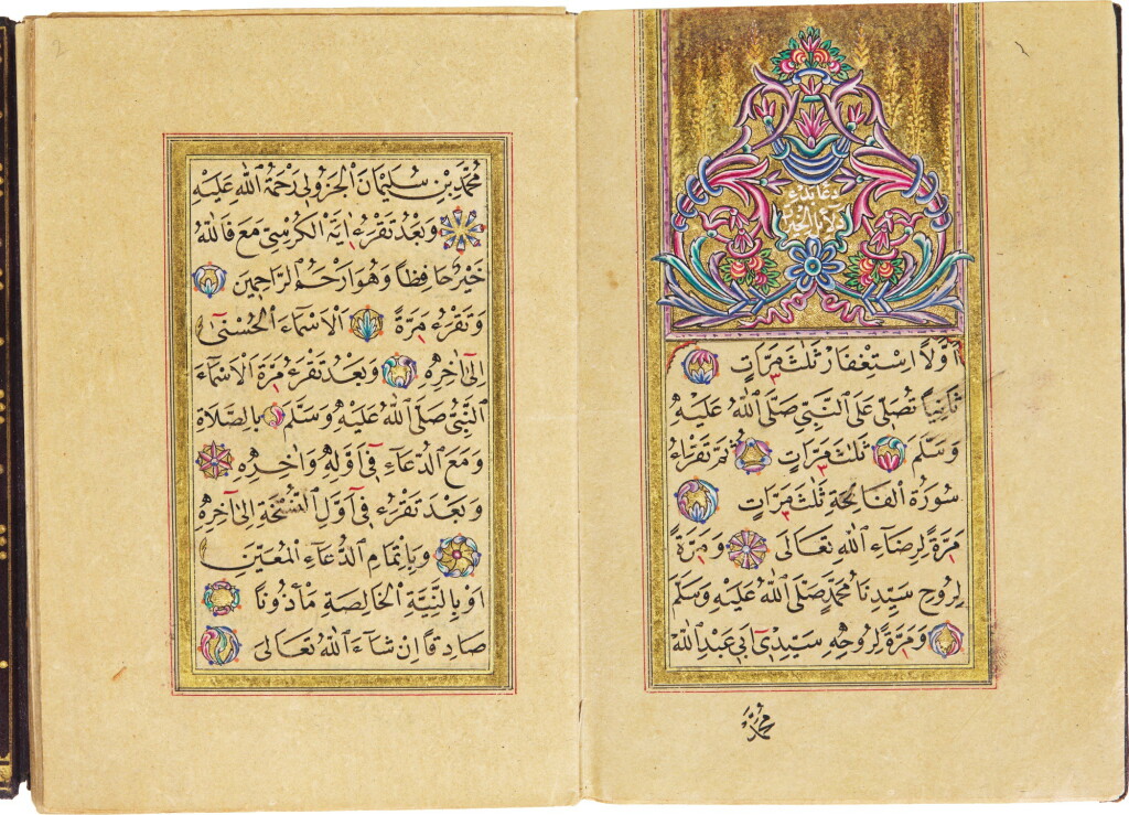 View full screen - View 1 of Lot 71. AN ILLUMINATED COLLECTION OF PRAYERS, INCLUDING DALA’IL AL-KHAYRAT, COPIED BY AHMAD FU’AD, TURKEY, OTTOMAN, DATED 1292 AH/1875-76 AD.