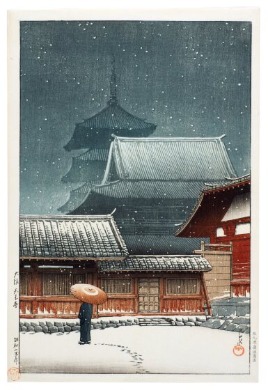 View full screen - View 1 of Lot 92. Kawase Hasui (1883-1957) | Tenno-ji Temple in Osaka (Osaka Tenno-ji) | Showa period, 20th century .