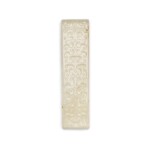 An archaistic white jade scabbard slide, Qing dynasty, 18th century, 清十八世紀 白玉仿古劍璏