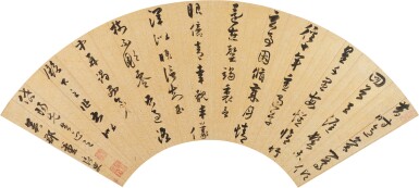 View full screen - View 1 of Lot 9019. 董良史 草書七言詩|Dong Liangshi, Poem in Cursive Script.