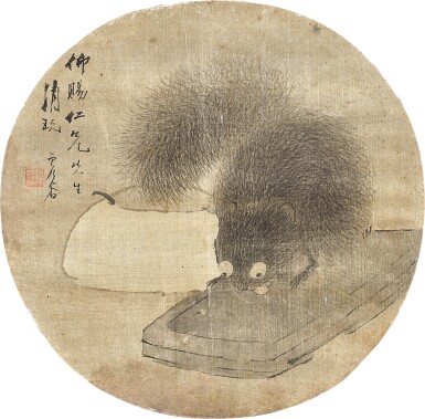 View full screen - View 1 of Lot 146. Xu Gu, Squirrel on Inkstone | 虛谷 松鼠 水墨絹本 團扇面 鏡框.