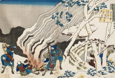 View full screen - View 1 of Lot 39. KATSUSHIKA HOKUSAI (1760-1849)   POEM BY MINAMOTO NO MUNEYUKI ASON  | EDO PERIOD, 19TH CENTURY.