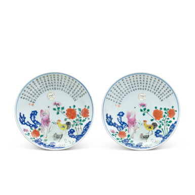 View full screen - View 1 of Lot 398. A pair of famille-rose 'boy and chicken' dishes Seal marks and period of Qianlong | 清乾隆 粉彩題詩雞缸盤一對 《大清乾隆年製》款.