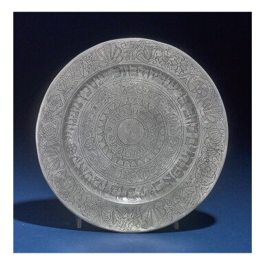 View full screen - View 1 of Lot 130. A GERMAN PEWTER PURIM PLATE, HALLE A. SAXE, DATED 1750.