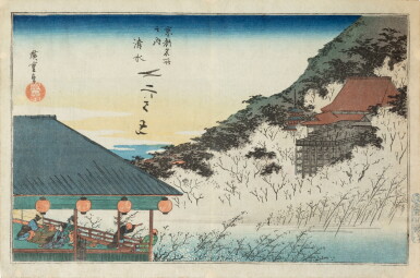 View full screen - View 1 of Lot 210. Utagawa Hiroshige (1797-1858), Kiyomizu-dera Temple (Kiyomizu), Japan, Edo period, 19th century | 日本 江戶時代 十九世紀 歌川広重 《清水》 木刻版畫.