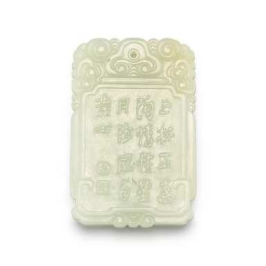 View full screen - View 1 of Lot 1110. AN INSCRIBED WHITE JADE RECTANGULAR PLAQUE QING DYNASTY, 18TH – 19TH CENTURY | 清十八至十九世紀 白玉「鷓鴣天」詩句人物圖牌.