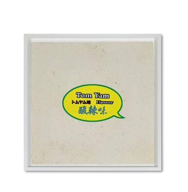 View full screen - View 1 of Lot 557. YANG HAEGUE 梁慧圭 | SEASONING PAPERS (FIVE WORKS) 調味紙(五件作品).