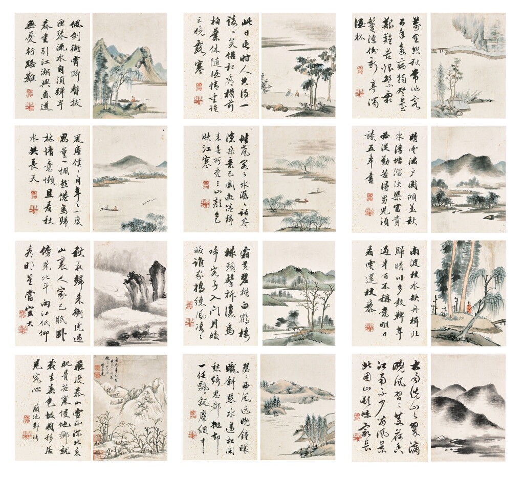 View full screen - View 1 of Lot 2564. Da Chongguang 1623-1692 笪重光 | Landscapes 山水冊.