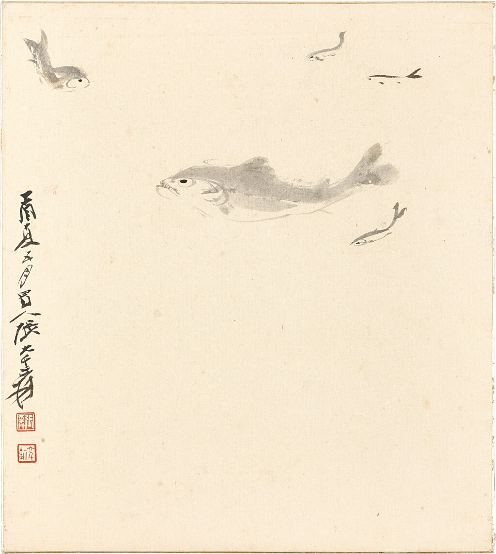 View full screen - View 1 of Lot 3013. 張大千 魚樂圖 | Zhang Daqian (Chang Dai-chien), Frolicking Fishes.