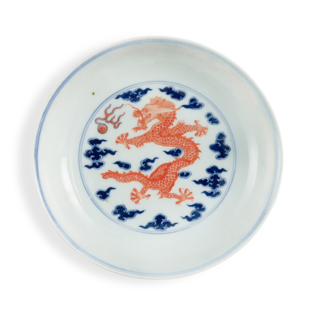 View full screen - View 1 of Lot 873. An iron-red and underglaze-blue 'dragon' dish, Qing dynasty, 18th / 19th century | 清十八 / 十九世紀 青花礬紅彩雲龍戲珠紋盤 《養和堂製》款.