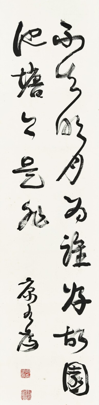 View full screen - View 1 of Lot 3084. 康有為 Kang Youwei | 草書七言詩 Poem in Caoshu.