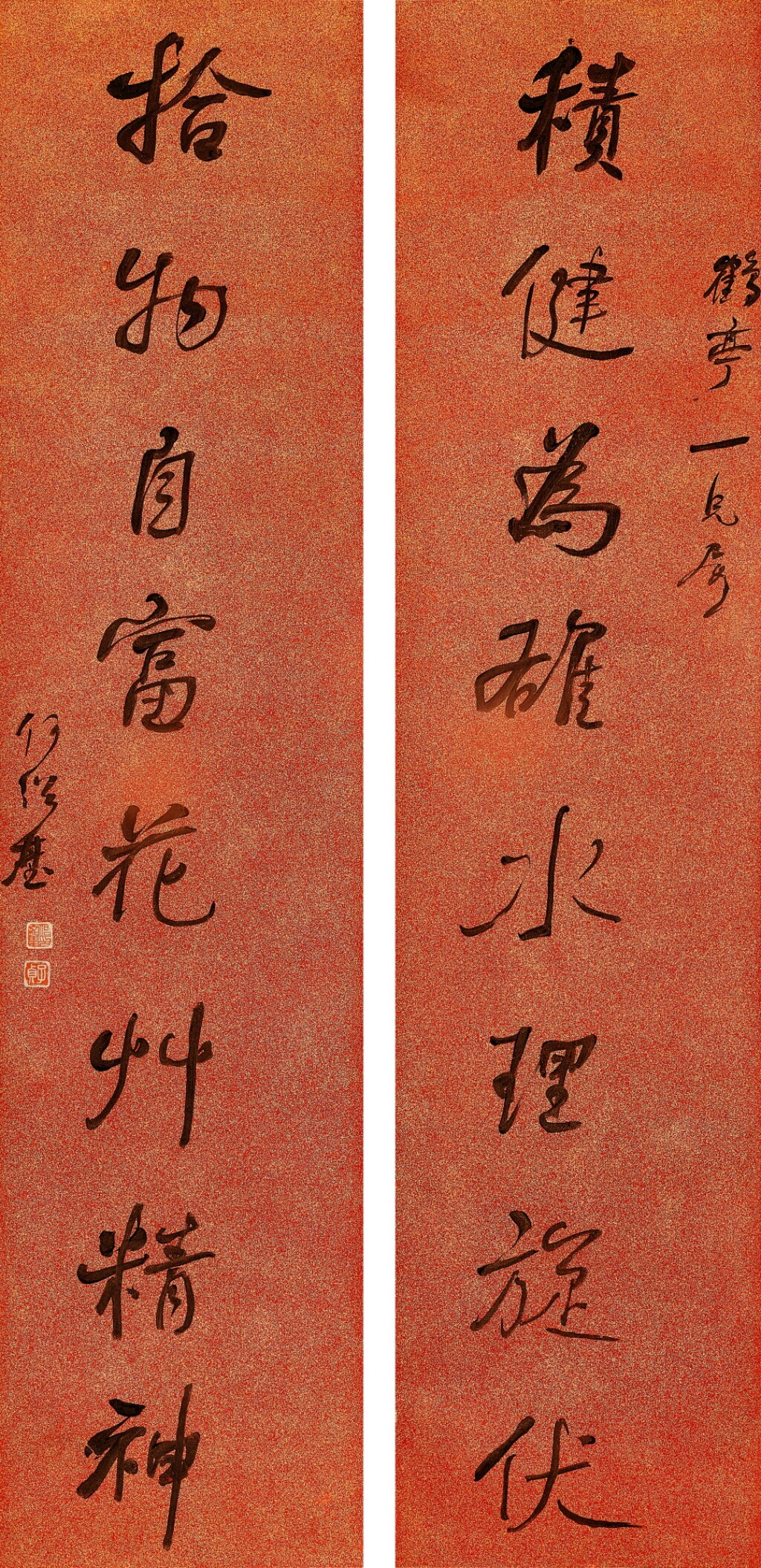 View full screen - View 1 of Lot 3017. 何紹基 He Shaoji | 行書集〈詩品〉句聯 Calligraphy Couplet in Xingshu.