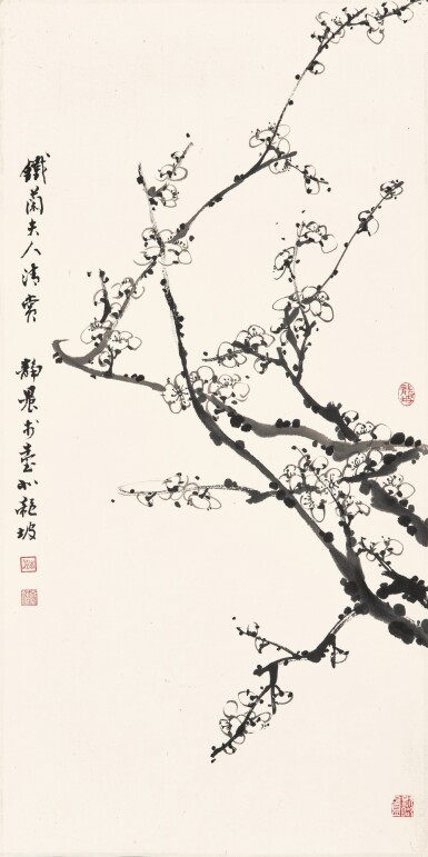 View full screen - View 1 of Lot 3048. 臺靜農 墨梅 | Tai Jingnong, Plum Blossoms.
