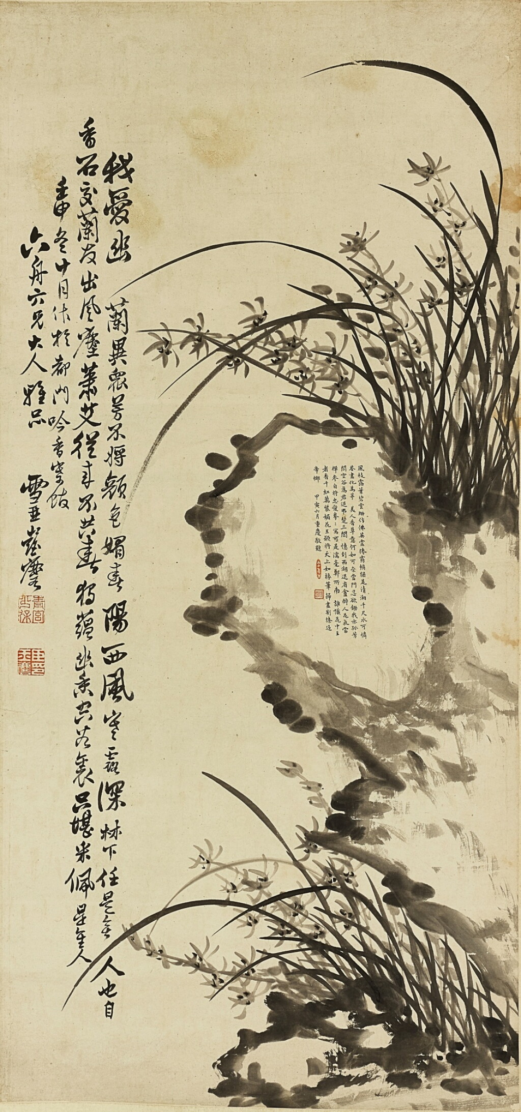 View full screen - View 1 of Lot 9082. 彭玉麐 蘭石 | Peng Yulin, Orchid and Rock.
