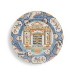 A Large Chinese Export 'Provinces' 'Luxenburgh' Charger, Qing Dynasty, Kangxi - Yongzheng Period, Circa 1720-30 | 清康熙至雍正 約1720-30年 粉彩盧森堡紋章圖大盤