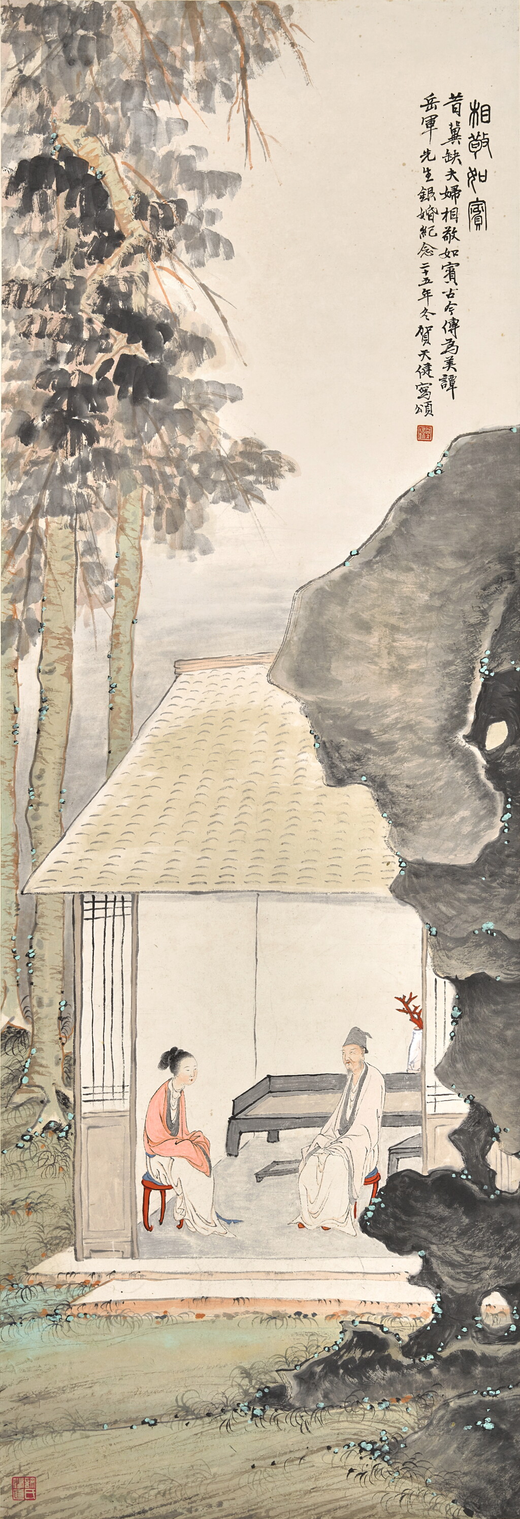 View full screen - View 1 of Lot 3112. 賀天健 相敬如賓 | He Tianjian, The Perfect Pair.