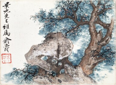 View full screen - View 1 of Lot 8112. 江寒汀、張石園等 花甲同賀 | Jiang Hanting, Zhang Shiyuan, etc., Assemblage of Birthday Blessings.