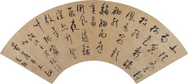 View full screen - View 1 of Lot 6023. 繆昌期 草書五律館試|Miu Changqi, Poems in Cursive Script.