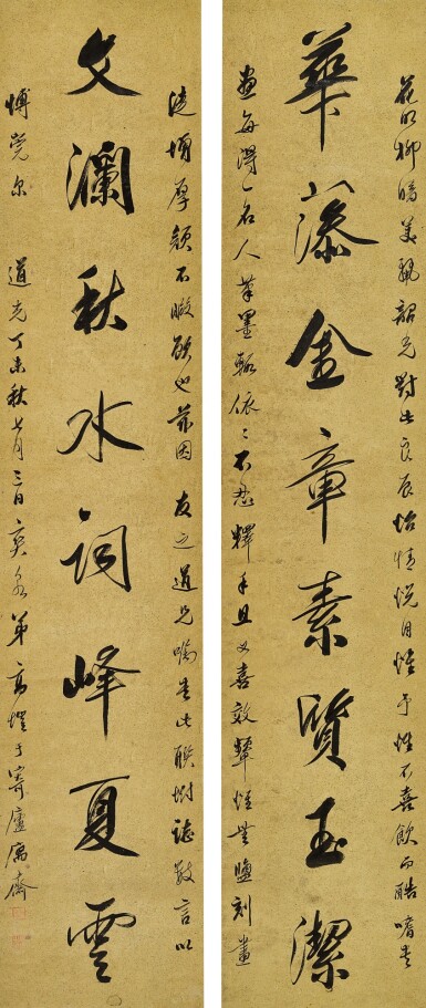 View full screen - View 1 of Lot 8047. 高塏 行書八言聯 | Gao Kai, Eight-character Couplet.