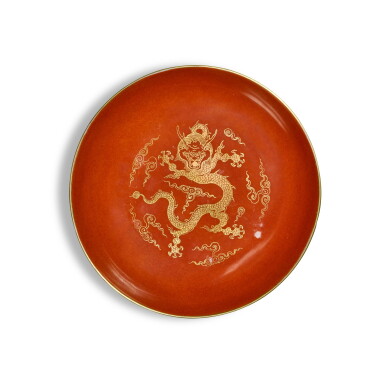 View full screen - View 1 of Lot 55. A rare gilt-decorated coral-ground ‘dragon’ dish, Qing dynasty, Yongzheng period, Dated in accordance with 1723.