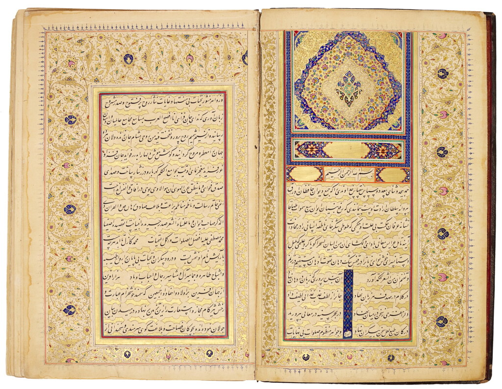 View full screen - View 1 of Lot 35. Hafiz (d.1390), Diwan, commissioned by Muhammad Ja’far Khan, copied by Fath'ali al-Shirazi, pen-named Hijab, in the Dar al-‘Ilm, Shiraz, Qajar Persia, dated 1267 AH/1850-51 AD..