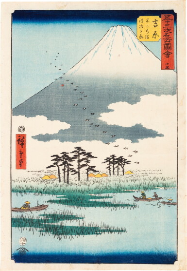 View full screen - View 1 of Lot 228. Utagawa Hiroshige (1797-1858) | The complete set of Famous Sights of the Fifty-three Stations (Gojusan tsugi meisho zue), also known as the Vertical Tokaido | Edo period, 19th century.