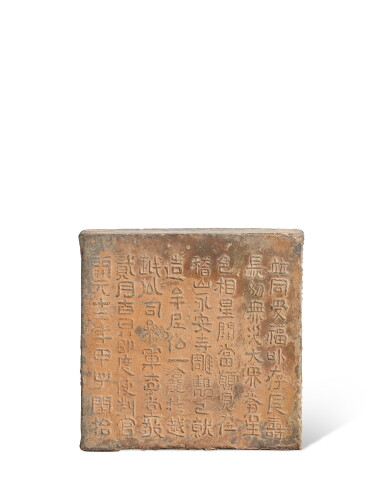 View full screen - View 1 of Lot 612. An inscribed stone plaque, Tang dynasty, dated 12th year of Kaiyuan period, corresponding to 724|唐開元十二年(724年) 越州參軍李堂造牟尼像龕磚.