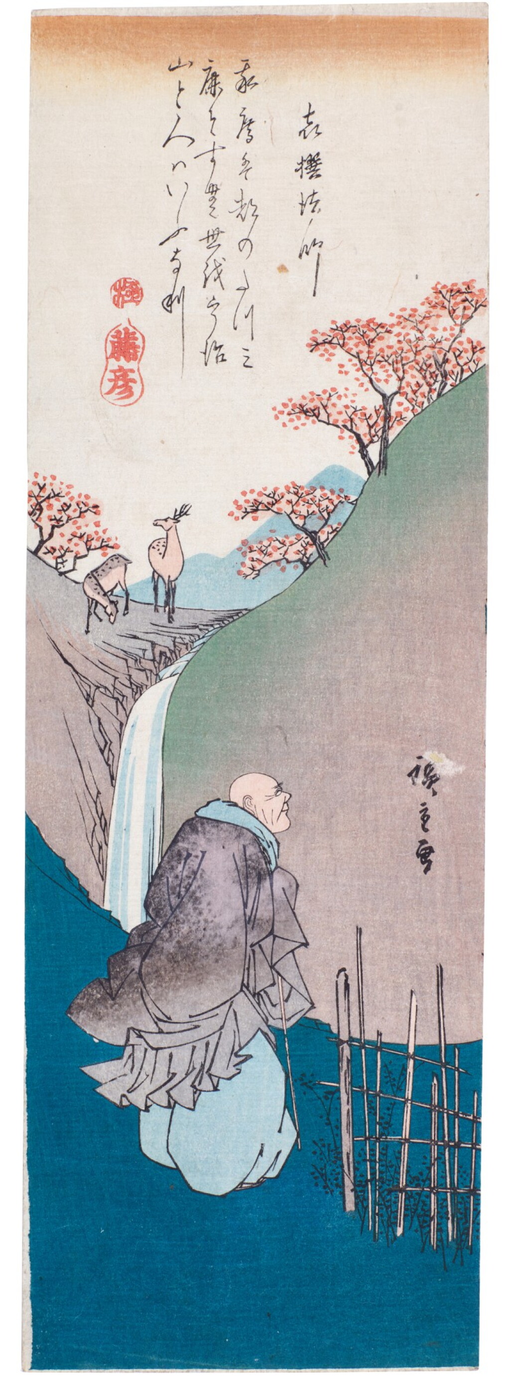 View full screen - View 1 of Lot 58. UTAGAWA HIROSHIGE (1797-1858) KISEN HOSHI, EDO PERIOD (19TH CENTURY).