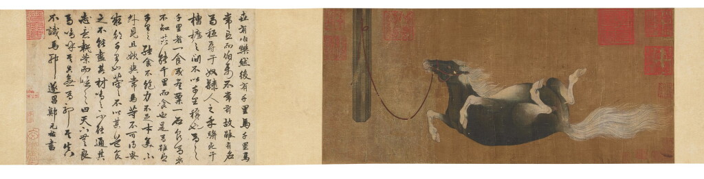 View full screen - View 1 of Lot 2566. Anonymous 佚名 | Rolling Horse 滾塵馬圖.