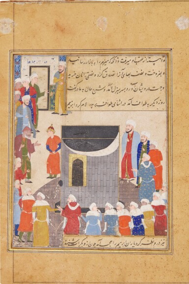 View full screen - View 1 of Lot 141. An illustrated leaf from a manuscript of Kamal al-Din Husayn Gazurgahi's Majalis al-'Ushshaq: a dervish takes Ibrahim ibn Adham's son to his father at the Ka'ba, Persia, Shiraz, Safavid, circa 1570.