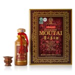 2005年產 50年貴州茅台酒 Kweichow Moutai Aged 50 Years 2005 (1 BT50)