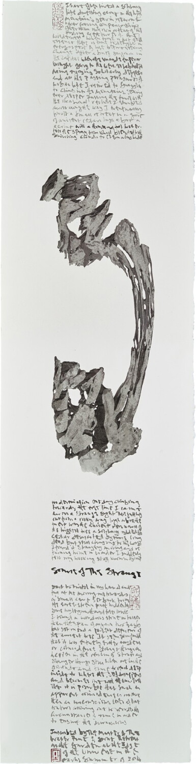 View full screen - View 1 of Lot 843. Master of the Water, Pine and Stone Retreat |Two Paintings of Ruyi Sceptre.