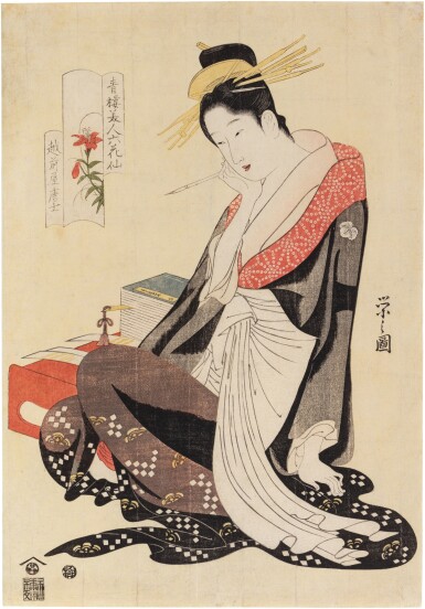 View full screen - View 1 of Lot 240. Hosoda Eishi (1756-1829) | The courtesan Morokoshi of the Echizenya house | Edo period, late 18th century.