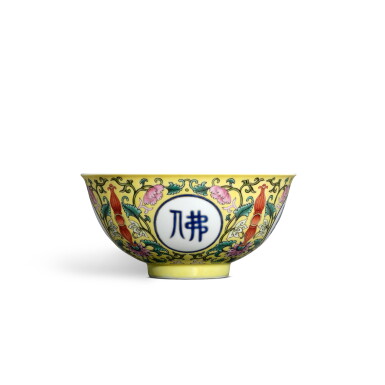 View full screen - View 1 of Lot 3363. A yellow-ground famille-rose 'fori changming' bowl, Seal mark and period of Qianlong | 清乾隆 黃地粉彩「佛日常明」盌 《大清乾隆年製》款.