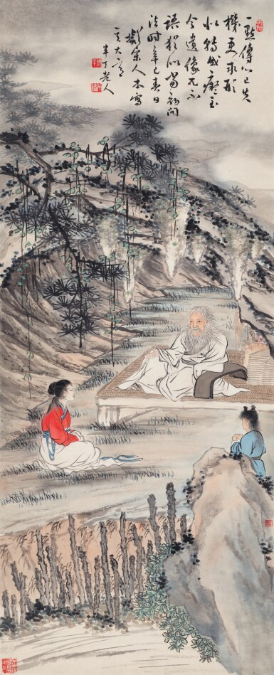 View full screen - View 1 of Lot 3108. 陳半丁 巖洞問法 | Chen Banding, Enlightenment in Cave.