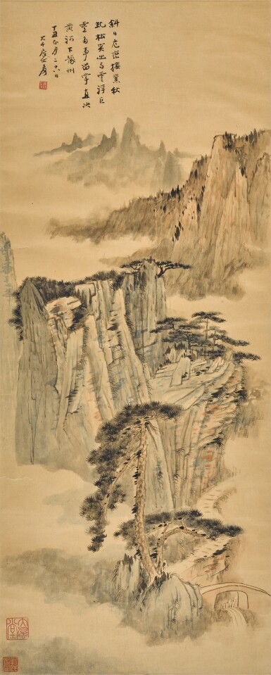View full screen - View 1 of Lot 71. Zhang Daqian (Chang Dai-Chien, 1899-1983) Landscape | 張大千(1899-1983) 山水 .