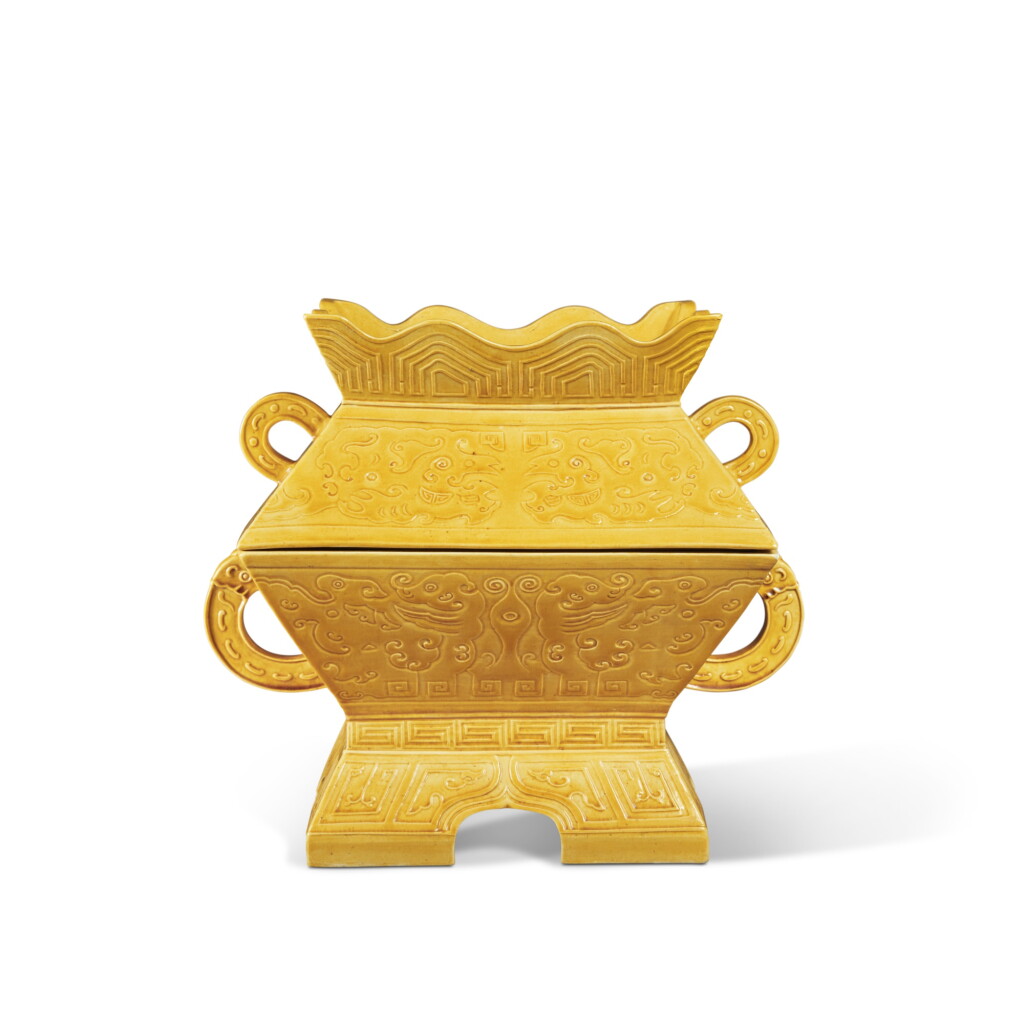 View full screen - View 1 of Lot 556. An archaistic yellow-glazed ritual vessel and cover (Fu), Mark and period of Guangxu | 清光緒 黃釉浮雕仿古瑞獸紋簠 《大清光緒年製》款.