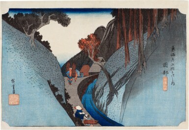 View full screen - View 1 of Lot 58. Utagawa Hiroshige (1797-1858) | Okabe: Utsu Mountain (Okabe, Utsu no yama) | Edo period, 19th century.
