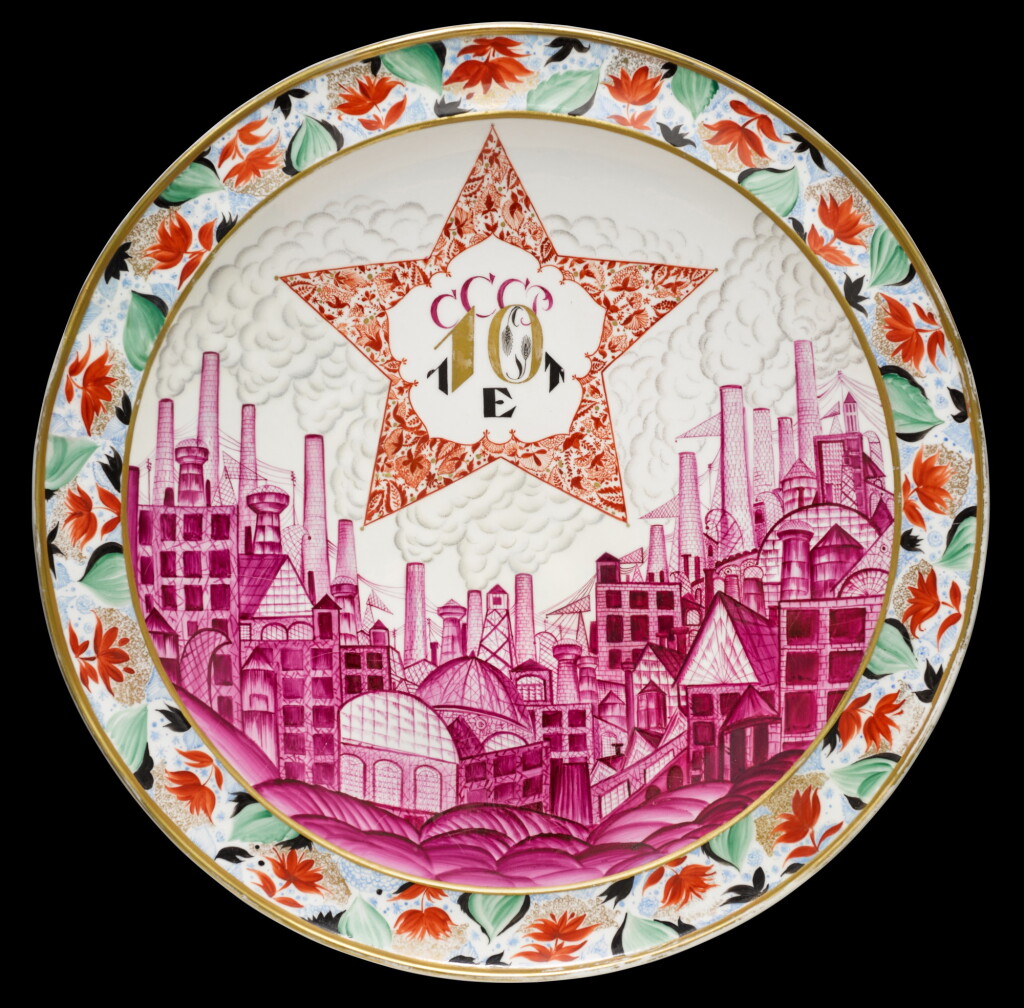 View full screen - View 1 of Lot 176. 10 years USSR: a rare and large Soviet porcelain propaganda charger, Aleksey Vorobyevsky, Lomonosov Porcelain factory, Leningrad, 1927.