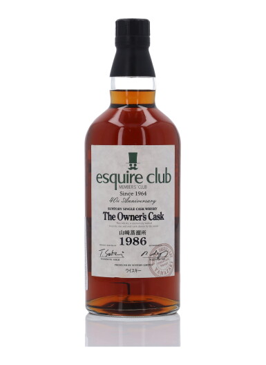 View full screen - View 1 of Lot 308. Yamazaki The Owner's Cask #6V1030 63.0 abv 1986 (1 Bottle 70cl).
