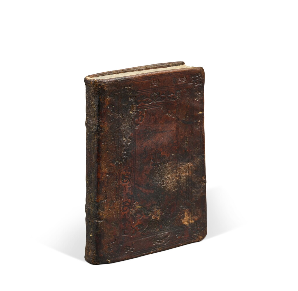View full screen - View 1 of Lot 294. Chrysoloras, Graecae grammaticae institutiones, Venice, Zanetti for Torresano, 1539, contemporary morocco.