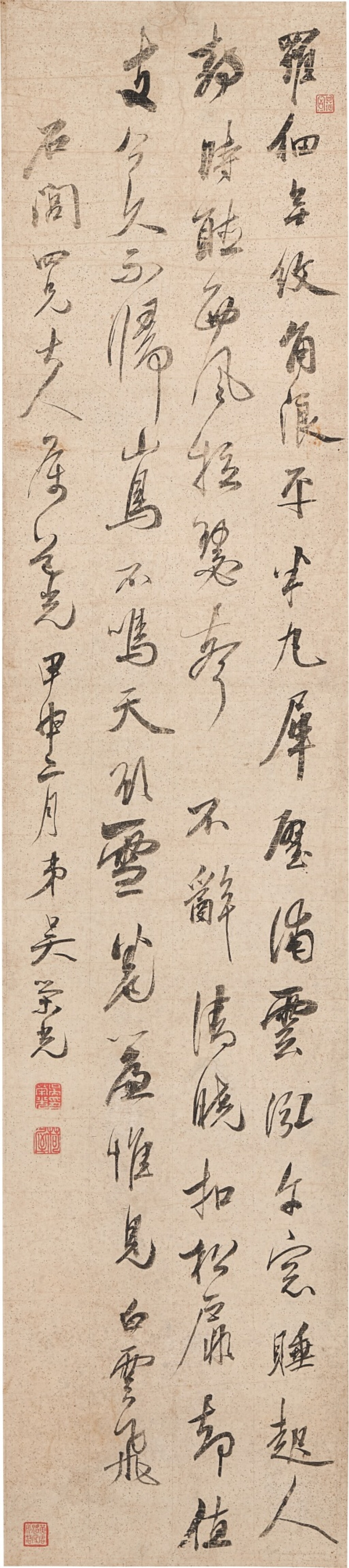 View full screen - View 1 of Lot 968. 吳榮光 行書 | Wu Rongguang, Calligraphy in Running Script.