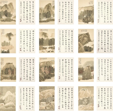 View full screen - View 1 of Lot 6169. 江兆申 四季風光冊 | Jiang Zhaoshen, Scenery of Four Seasons.