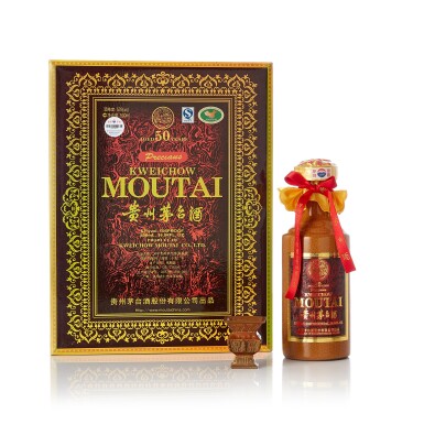 View full screen - View 1 of Lot 2128. 2009年產50年貴州茅台酒 Kweichow Moutai Aged 50 Years 2009 (1 BT50).