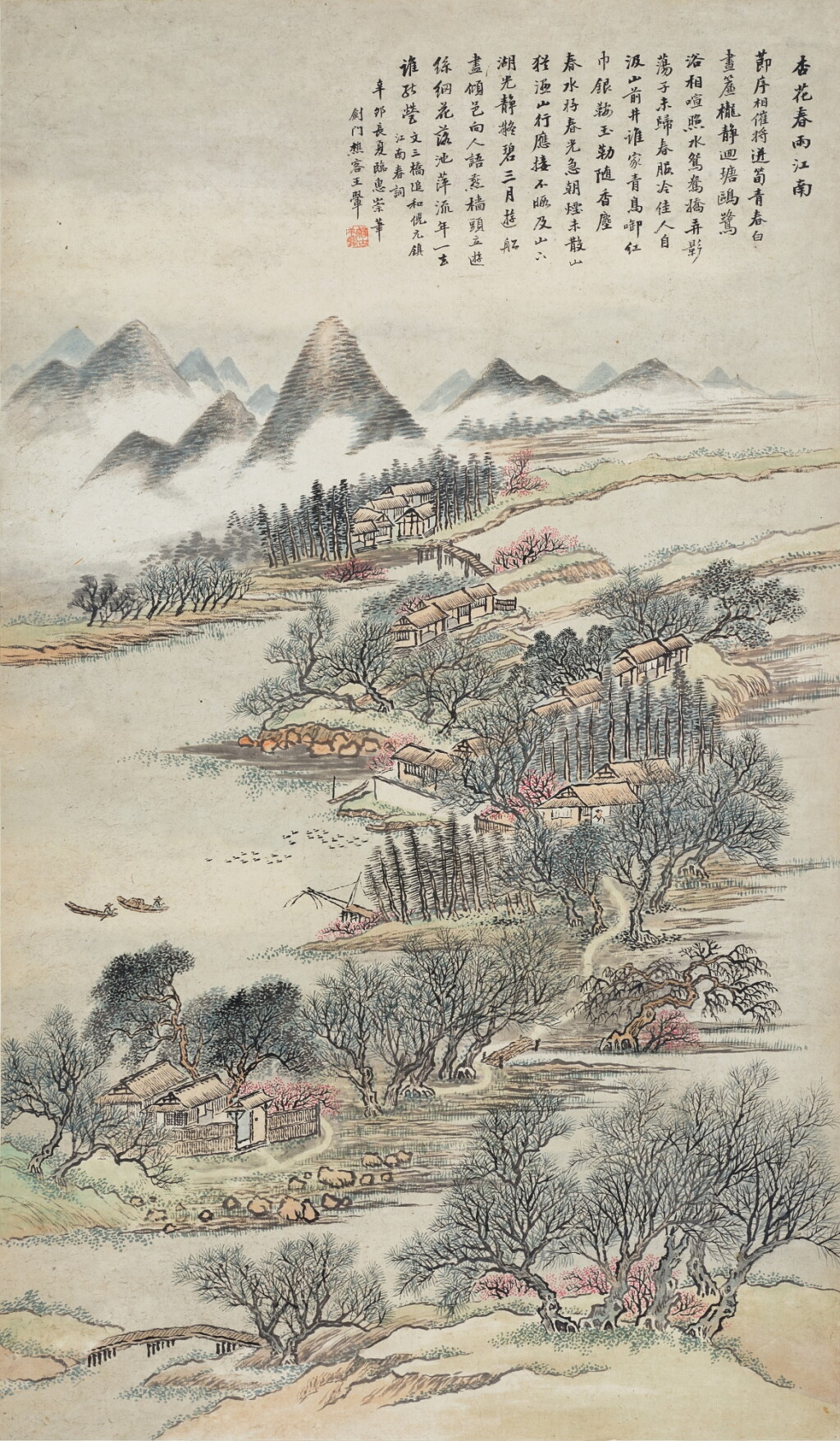 View full screen - View 1 of Lot 3036. 吳穀祥 擬王翬〈臨惠崇杏花春雨江南〉| Wu Guxiang, Landscape after Wang Hui.