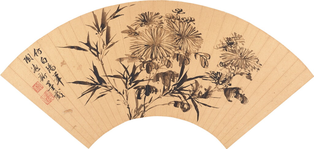 View full screen - View 1 of Lot 5009. 項德新 仿白陽竹菊|Xiang Dexin, Bamboo and Chrysanthemum after Chen Chun.