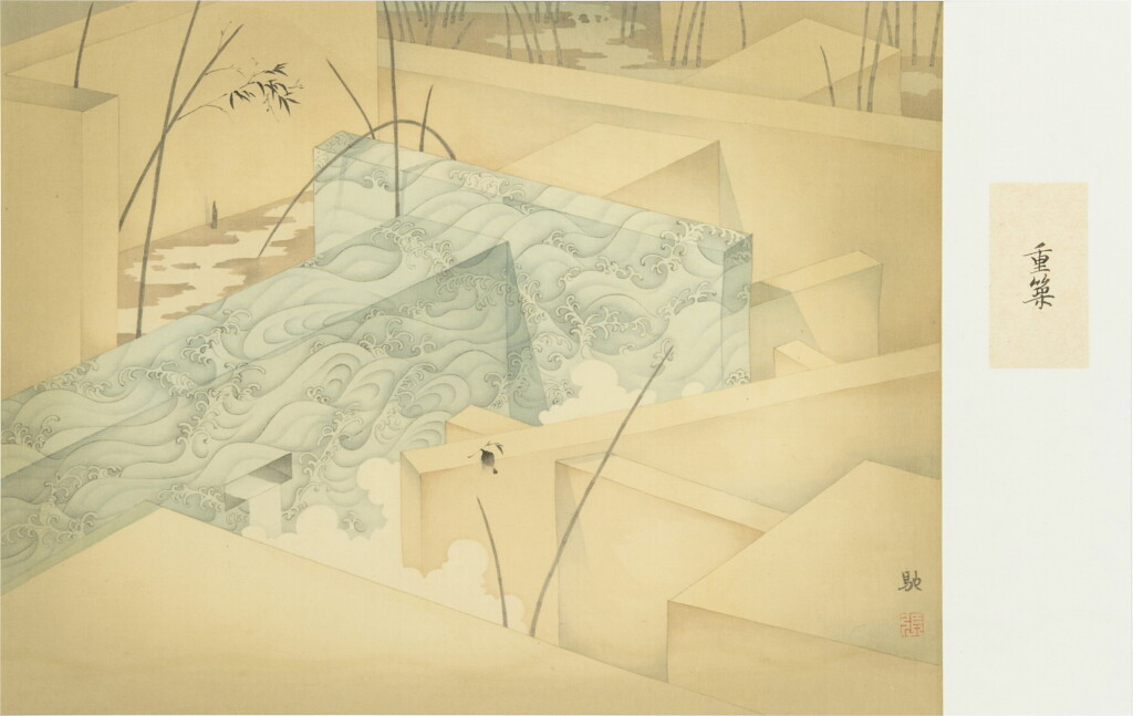 View full screen - View 1 of Lot 6040. Zhang Chi 张弛 | Rebuild 重築.