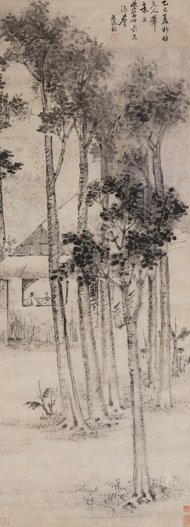 View full screen - View 1 of Lot 2577. 朱倫翰 夜讀圖 | Zhu Lunhan, Reading in the night.